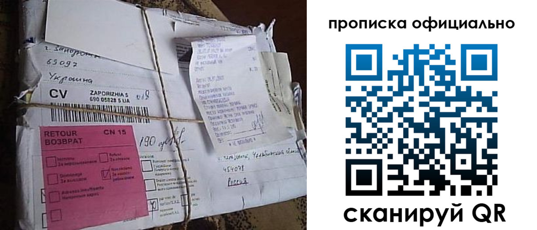 временная регистрация в Заволжске
