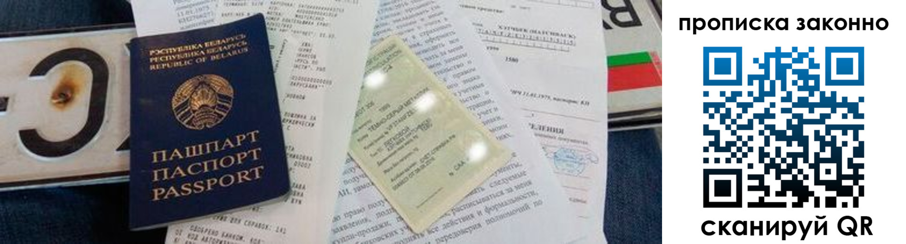 регистрация для дет. сада в Заволжске