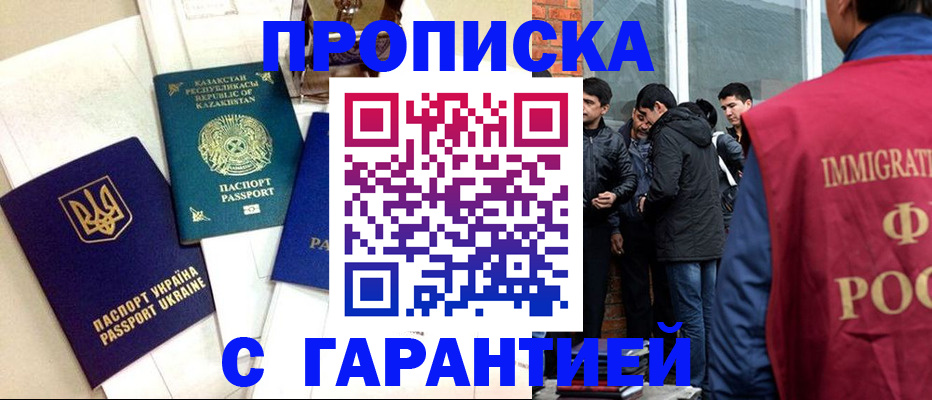 форма 3 в Заволжске